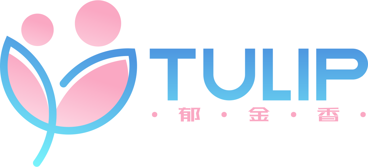 郁金香国际生殖中心 - 试管婴儿与海外助孕 