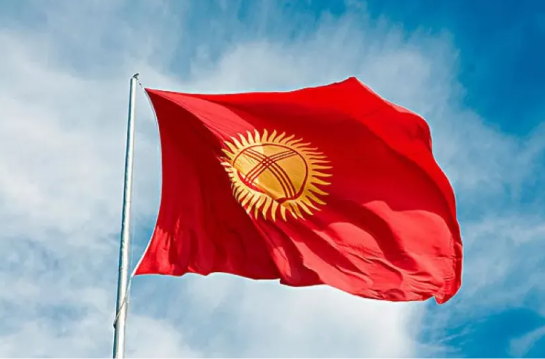 吉尔吉斯斯坦
